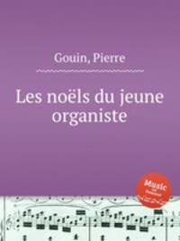 Les nols du jeune organiste