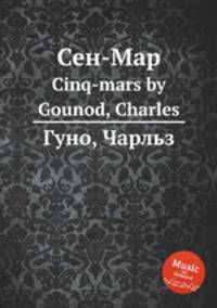 Сен-Map. Cinq-mars by Gounod, Charles