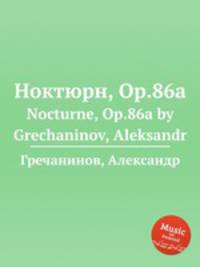 Ноктюрн, Op.86a. Nocturne, Op.86a by Grechaninov, Aleksandr