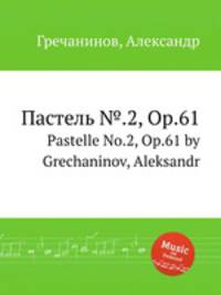 Пастель №.2, Op.61. Pastelle No.2, Op.61 by Grechaninov, Aleksandr