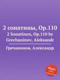 2 сонатины, Op.110. 2 Sonatinen, Op.110 by Grechaninov, Aleksandr