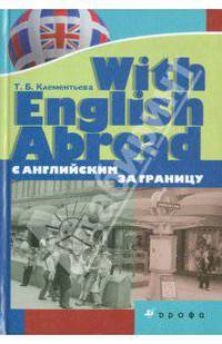 Растения водоема.Твой первый атлас-определитель