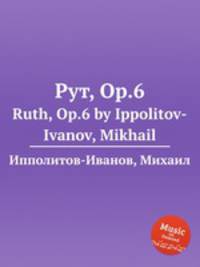 Рут, Op.6. Ruth, Op.6 by Ippolitov-Ivanov, Mikhail