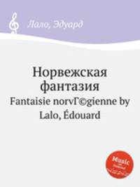Норвежская фантазия. Fantaisie norvГ©gienne by Lalo, douard