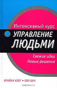 Интенсивный курс по развитию творческого мышления