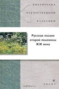 Химия. 11 класс. Часть 1. Настольная книга учителя