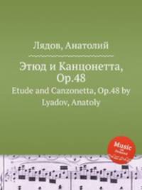 Этюд и Канцонетта, Op.48. Etude and Canzonetta, Op.48 by Lyadov, Anatoly