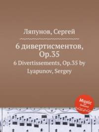 6 дивертисментов, Op.35. 6 Divertissements, Op.35 by Lyapunov, Sergey
