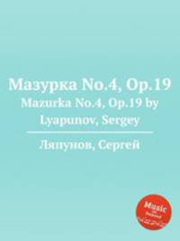 Мазурка No.4, Op.19. Mazurka No.4, Op.19 by Lyapunov, Sergey