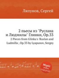 2 пьесы из "Руслана и Людмилы" Глинки, Op.33. 2 Pieces from Glinka's 'Ruslan and Ludmilla', Op.33 by Lyapunov, Sergey