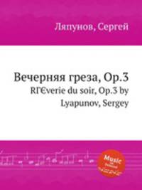 Вечерняя греза, Op.3. RГЄverie du soir, Op.3 by Lyapunov, Sergey