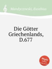 Die Gtter Griechenlands, D.677