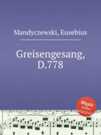Greisengesang, D.778