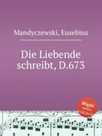 Die Liebende schreibt, D.673