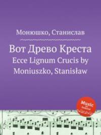Вот Древо Креста. Ecce Lignum Crucis by Moniuszko, Stanis?aw