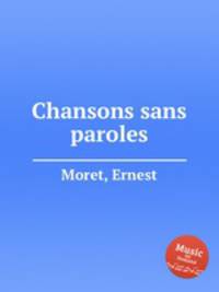 Chansons sans paroles