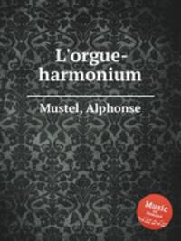 L`orgue-harmonium