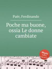 Poche ma buone, ossia Le donne cambiate
