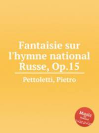 Fantaisie sur l`hymne national Russe, Op.15