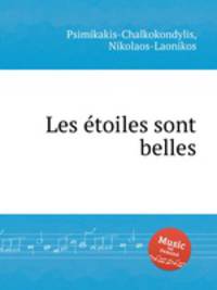 Les toiles sont belles