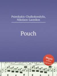 Pouch