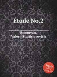 еtude No.2