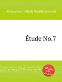еtude No.7
