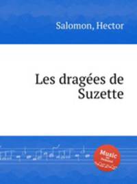Les dragеes de Suzette