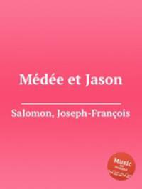 Mеdеe et Jason