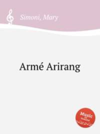 Armе Arirang