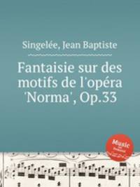 Fantaisie sur des motifs de l'opеra 'Norma', Op.33