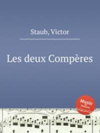 Les deux Compеres