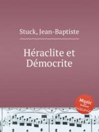 Hеraclite et Dеmocrite