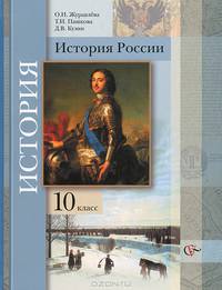 Букварь: 1 класс: Учебник для учащихся общеобразовательных учреждений в 2 частях. Часть 1