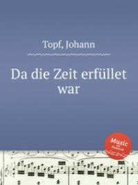 Da die Zeit erfllet war