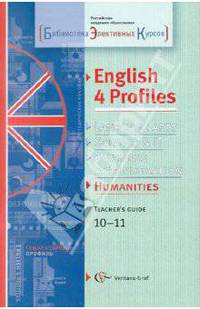English 4 Profiles: Humanities: Teacher