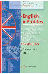 English 4 Profiles: Humanities: 10-11: Student
