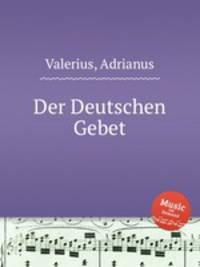 Der Deutschen Gebet