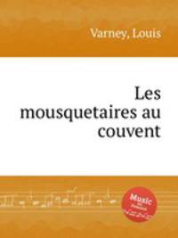 Les mousquetaires au couvent