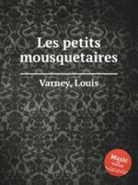 Les petits mousquetaires
