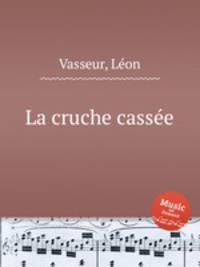 La cruche cassеe