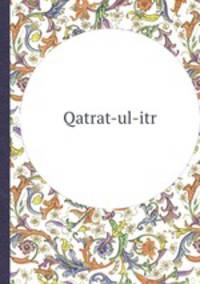 Qatrat-ul-itr