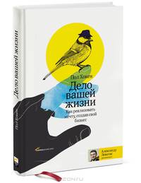 Главный рубильник. Расцвет и гибель информационных империй от радио до интернета