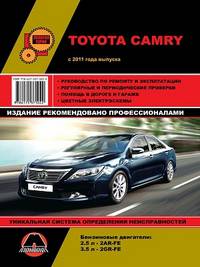 Toyota Camry с 2011 года выпуска. Руководство по ремонту и эксплуатации, регулярные и периодические проверки, помощь в дороге и гараже, цветные электросхемы