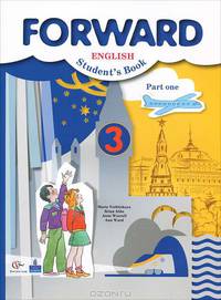 Forward English: Student