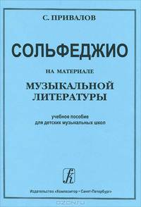 Золотые хиты под гитару. Безнотный метод обучения. Учебно-методическое пособие