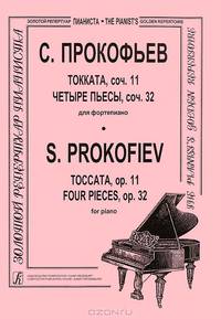 Токката, соч. 11. Четыре пьсы, соч. 32