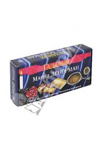 Гадания Марии Ленорман (2 книги+36 карт+талисман)