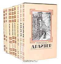 Собрание сочинений: В 8 тт: Т. 8: Оплот (пер. с англ. Калашниковой Е.); Рассказы (пер. с англ.)