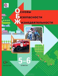 Английский язык. Forward. 6 кл. Проектирование уч.курса. Методич.пос.для учителя. (ФГОС)